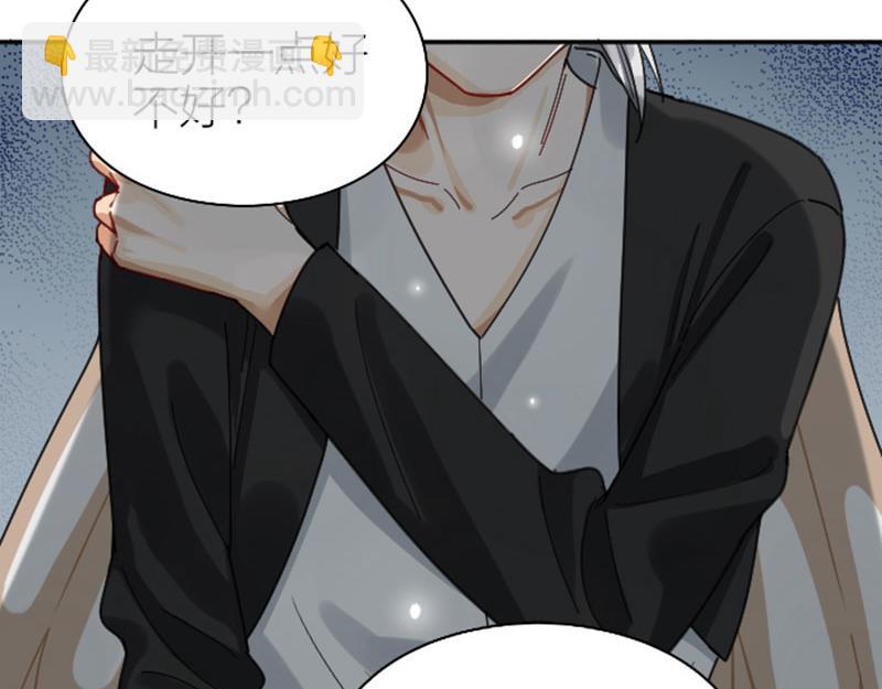 第332-333话 一线希望？(1/2)-第163话