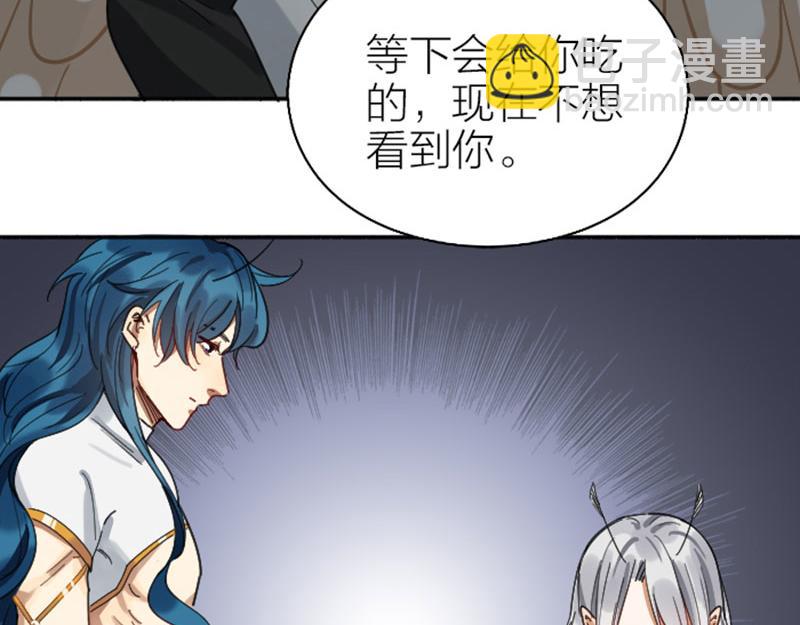 第332-333话 一线希望？(1/2)-第163话