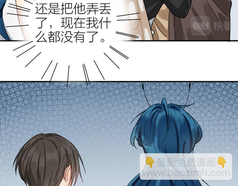 第332-333话 一线希望？(1/2)-第163话