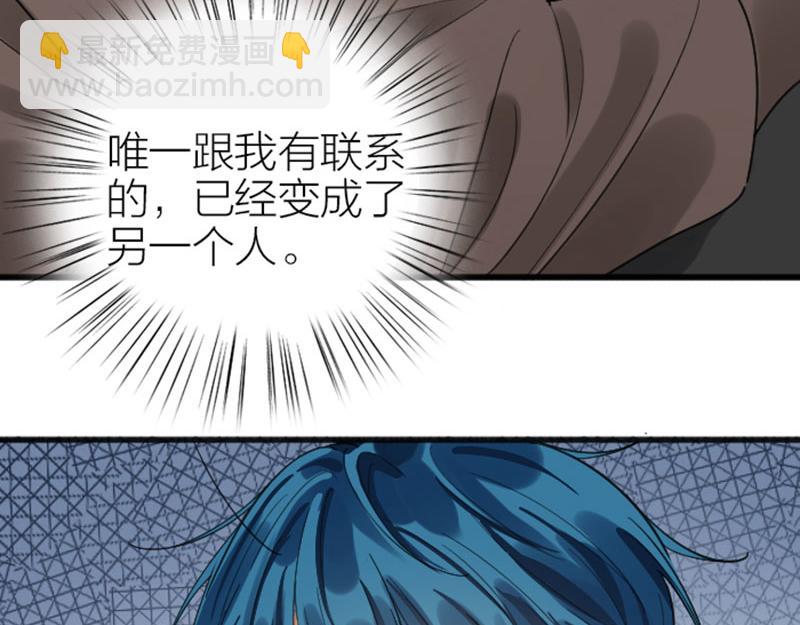 第332-333话 一线希望？(1/2)-第163话