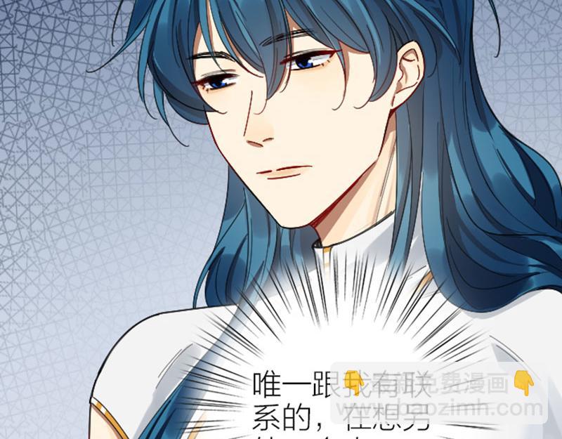 第332-333话 一线希望？(1/2)-第163话