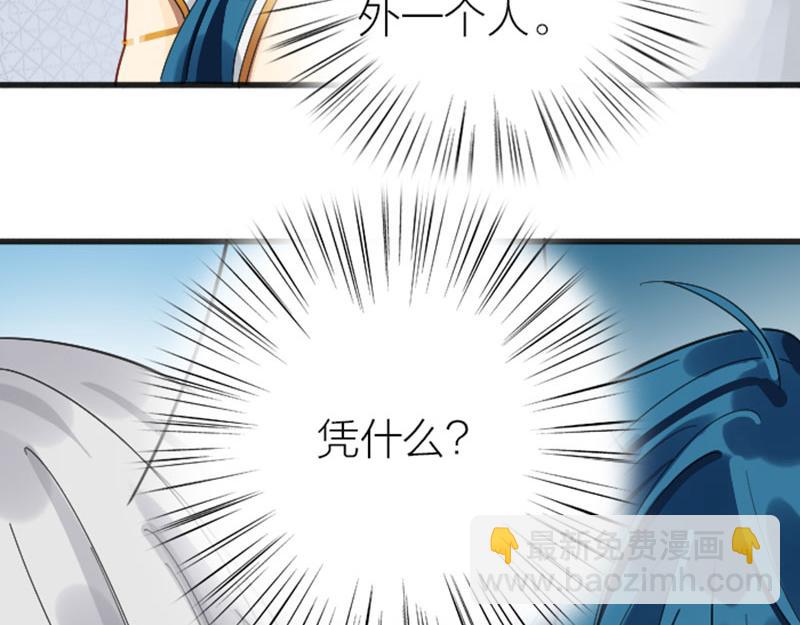 第332-333话 一线希望？(1/2)-第163话