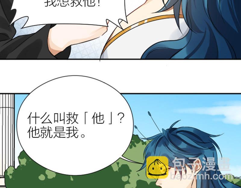 第332-333话 一线希望？(1/2)-第163话