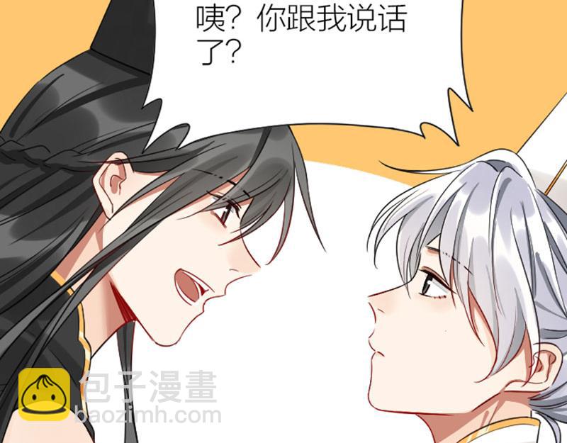 第336-337话 大闹地府(1/2)-第165话