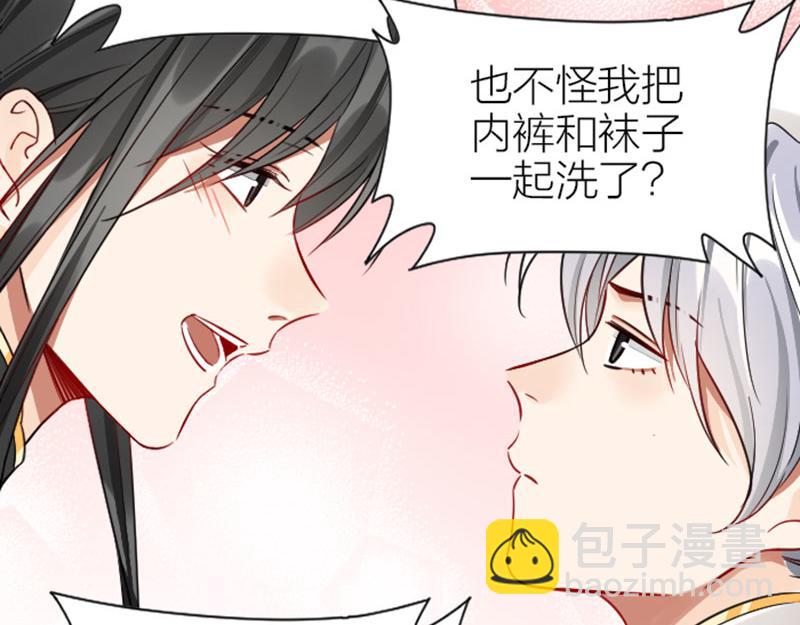 第336-337话 大闹地府(1/2)-第165话