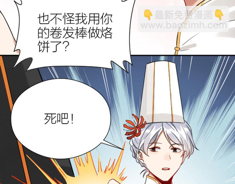 第336-337话 大闹地府(1/2)-第165话