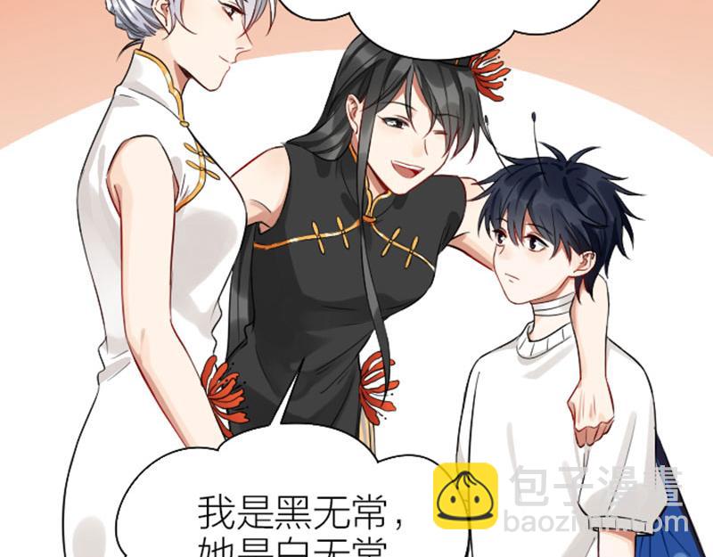 第336-337话 大闹地府(1/2)-第165话