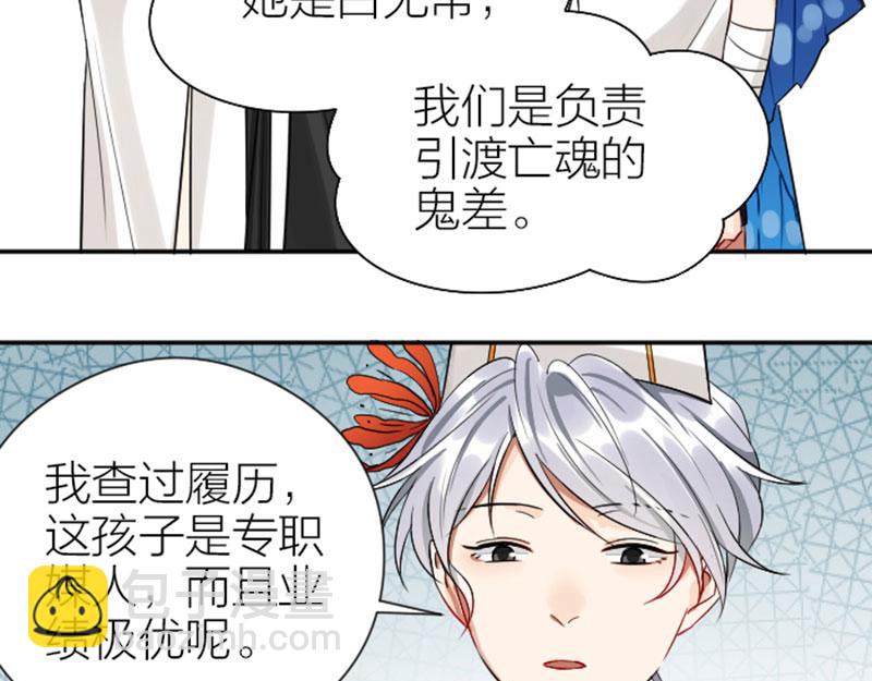 第336-337话 大闹地府(1/2)-第165话