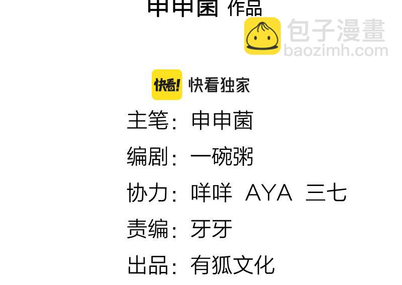 第336-337话 大闹地府(1/2)-第165话