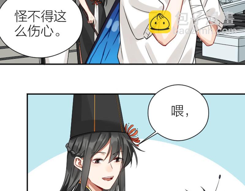 第336-337话 大闹地府(1/2)-第165话