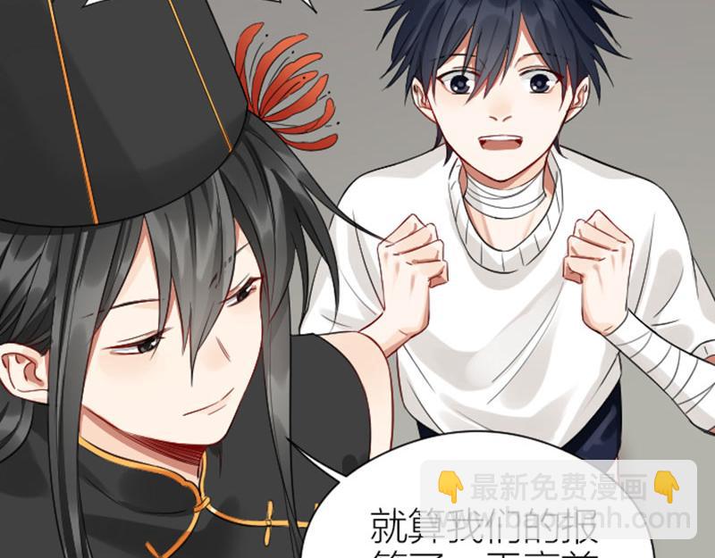 第336-337话 大闹地府(1/2)-第165话