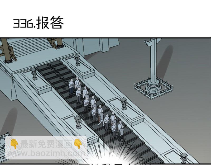 第336-337话 大闹地府(1/2)-第165话