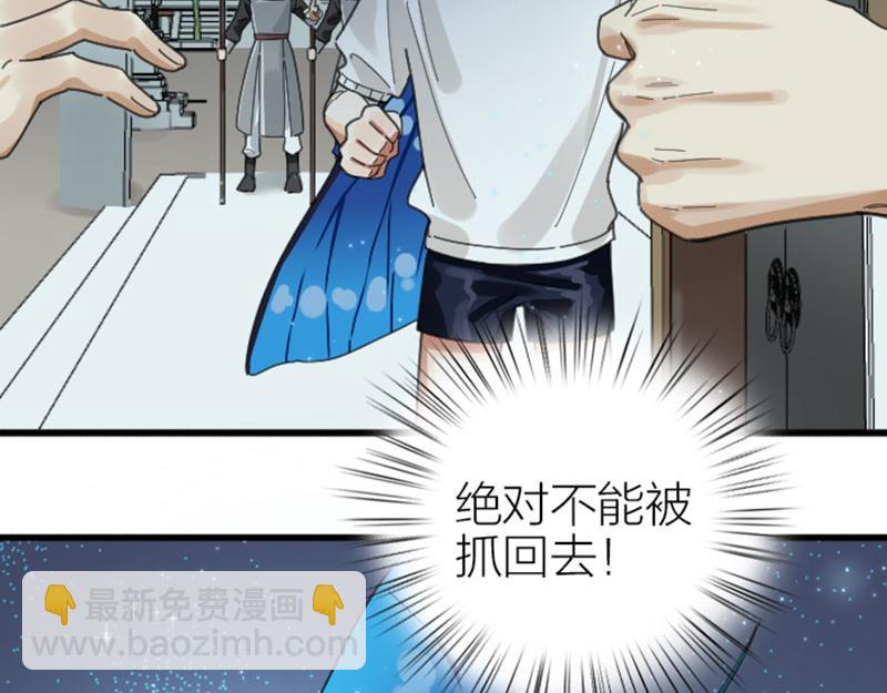 第336-337话 大闹地府(1/2)-第165话