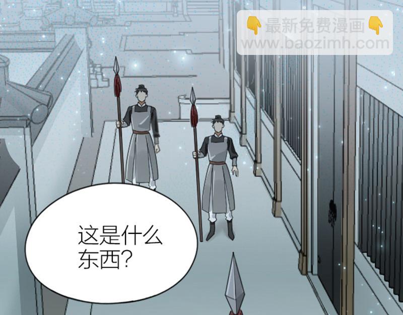 第336-337话 大闹地府(1/2)-第165话