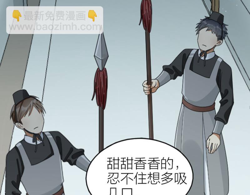 第336-337话 大闹地府(1/2)-第165话