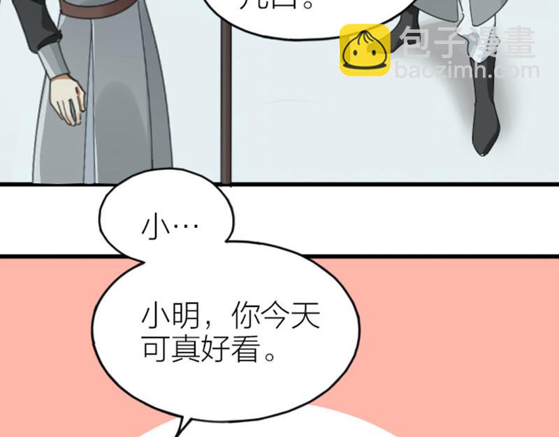 第336-337话 大闹地府(1/2)-第165话