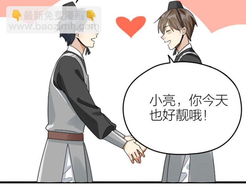 第336-337话 大闹地府(1/2)-第165话