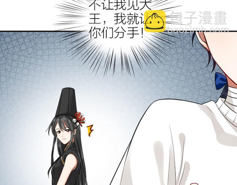 第336-337话 大闹地府(1/2)-第165话