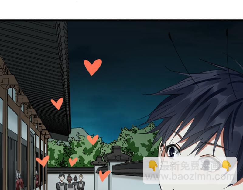 第336-337话 大闹地府(1/2)-第165话