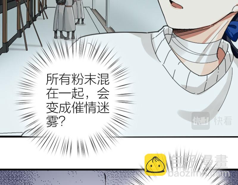 第336-337话 大闹地府(1/2)-第165话