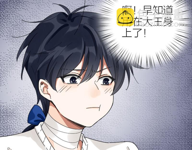 第336-337话 大闹地府(1/2)-第165话