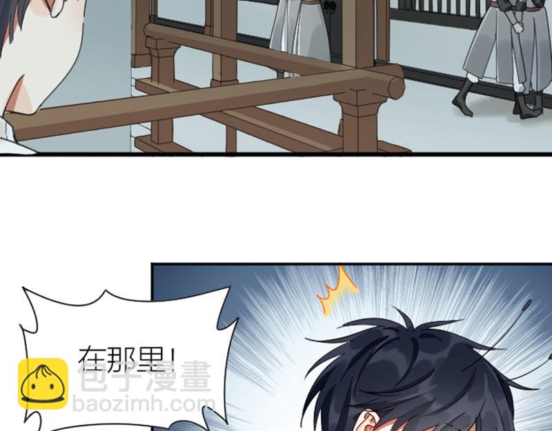 第336-337话 大闹地府(1/2)-第165话