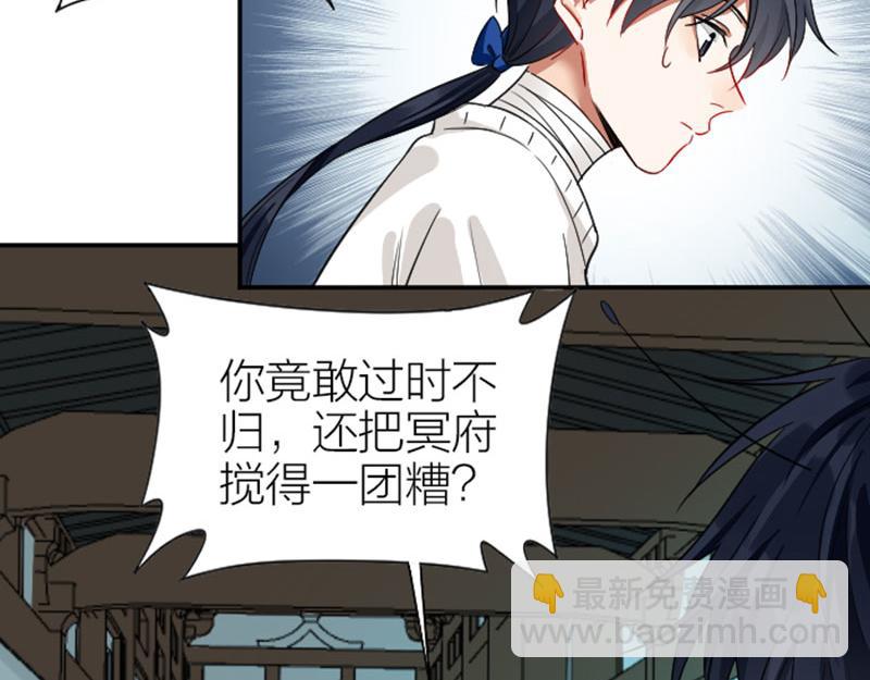 第336-337话 大闹地府(1/2)-第165话