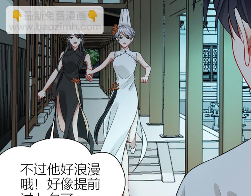 第336-337话 大闹地府(1/2)-第165话