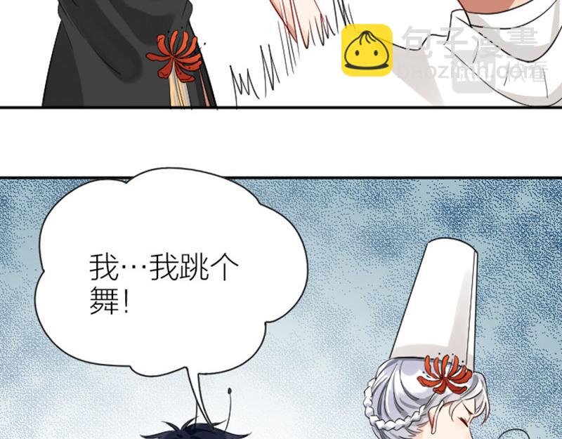 第336-337话 大闹地府(1/2)-第165话