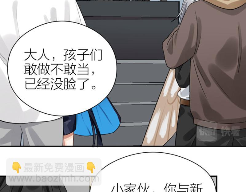 第340-341话 第一个食物(1/2)-第167话