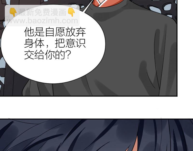 第340-341话 第一个食物(1/2)-第167话