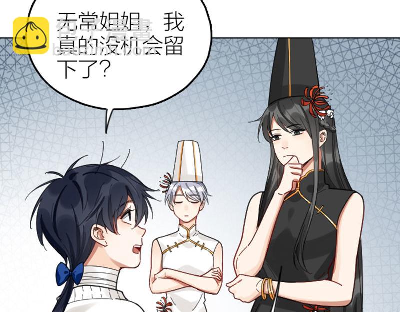 第340-341话 第一个食物(1/2)-第167话