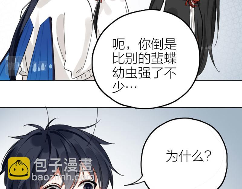 第340-341话 第一个食物(1/2)-第167话