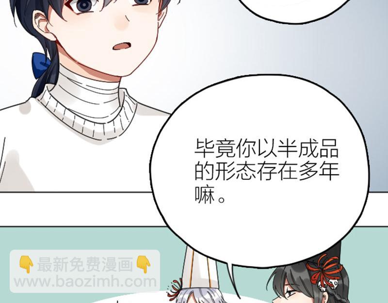 第340-341话 第一个食物(1/2)-第167话