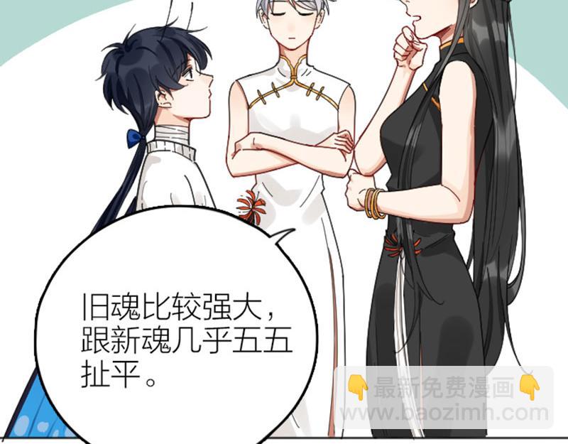 第340-341话 第一个食物(1/2)-第167话