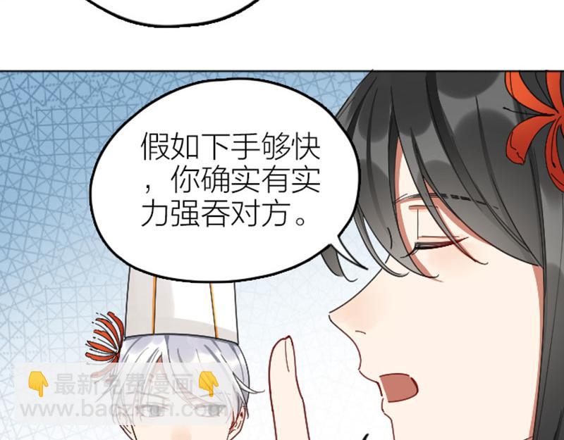 第340-341话 第一个食物(1/2)-第167话