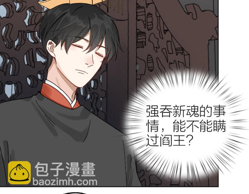 第340-341话 第一个食物(1/2)-第167话