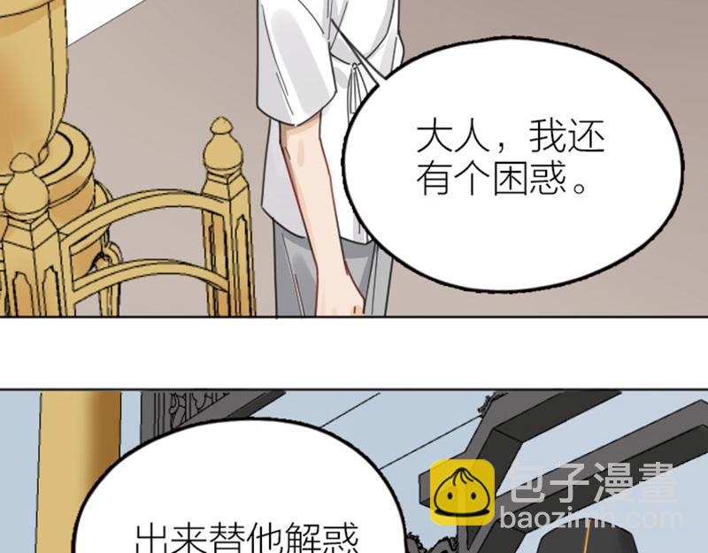 第340-341话 第一个食物(1/2)-第167话