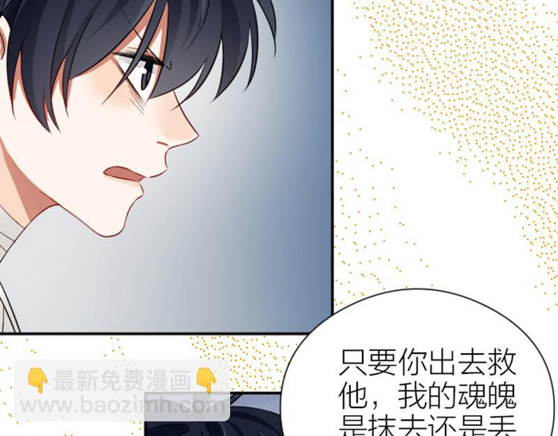 第344-345话 交易(1/2)-第169话