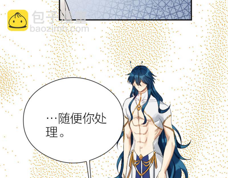 第344-345话 交易(1/2)-第169话