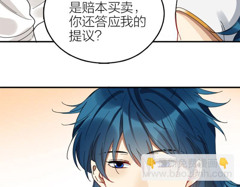 第344-345话 交易(1/2)-第169话