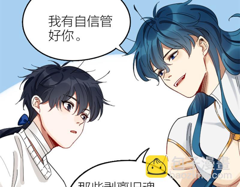 第344-345话 交易(1/2)-第169话