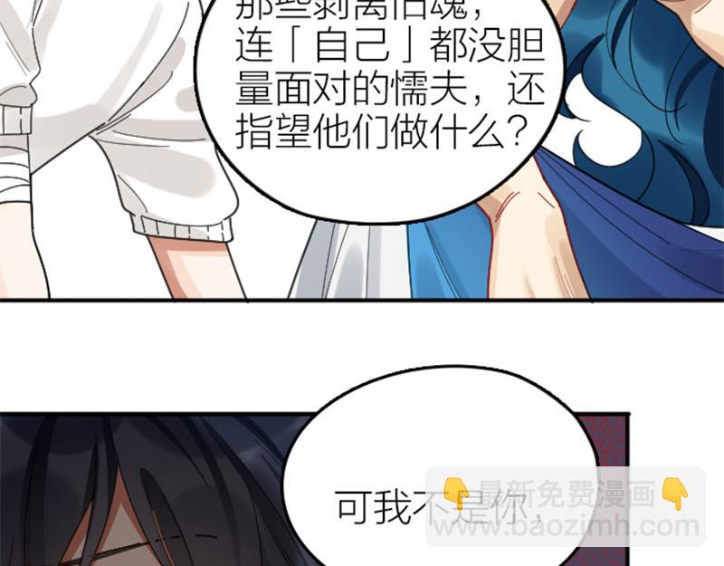 第344-345话 交易(1/2)-第169话