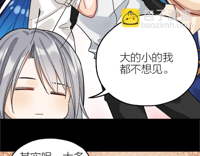 第348-349话 后台(1/2)-第171话