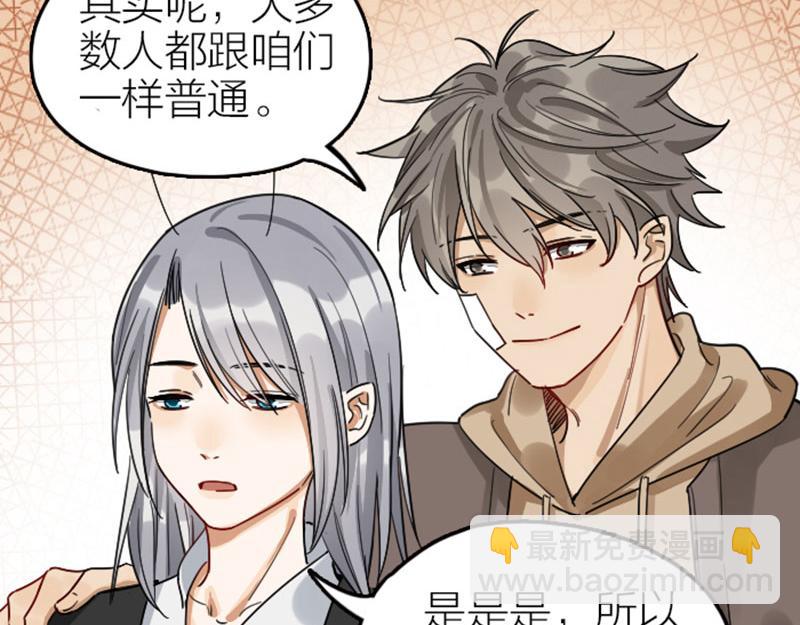 第348-349话 后台(1/2)-第171话