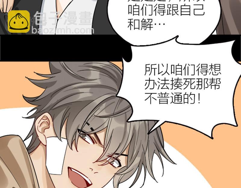 第348-349话 后台(1/2)-第171话