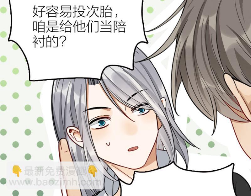 第348-349话 后台(1/2)-第171话