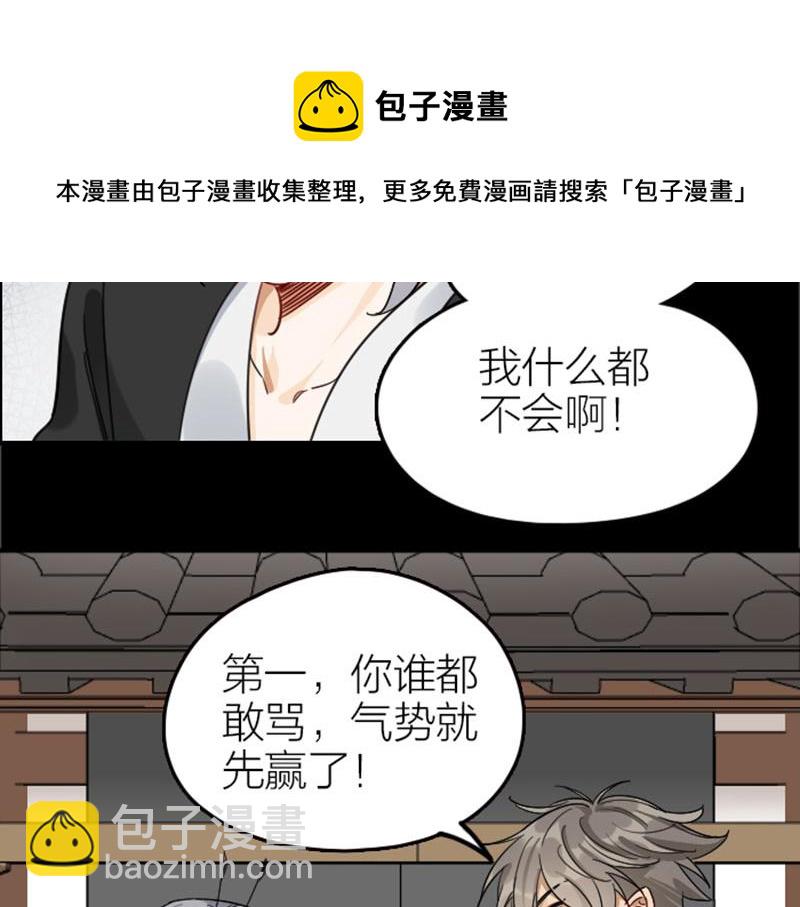 第348-349话 后台(1/2)-第171话
