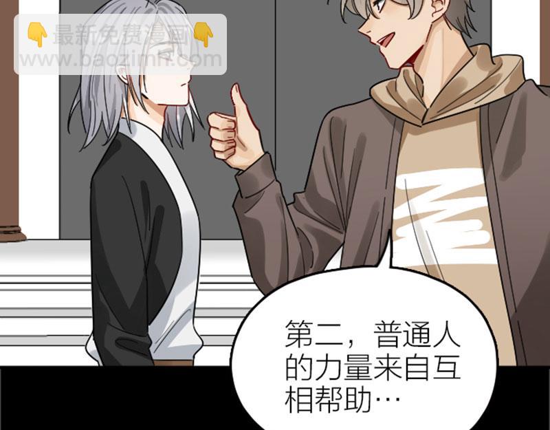 第348-349话 后台(1/2)-第171话