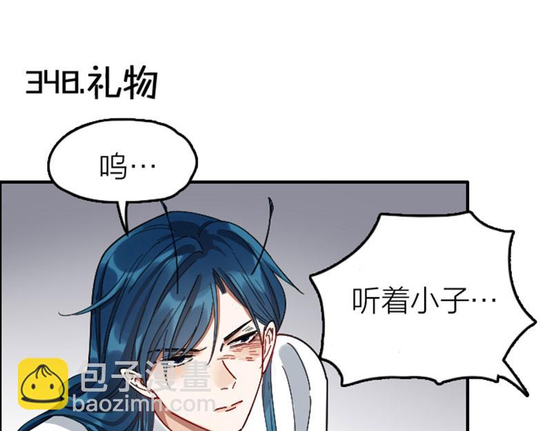 第348-349话 后台(1/2)-第171话